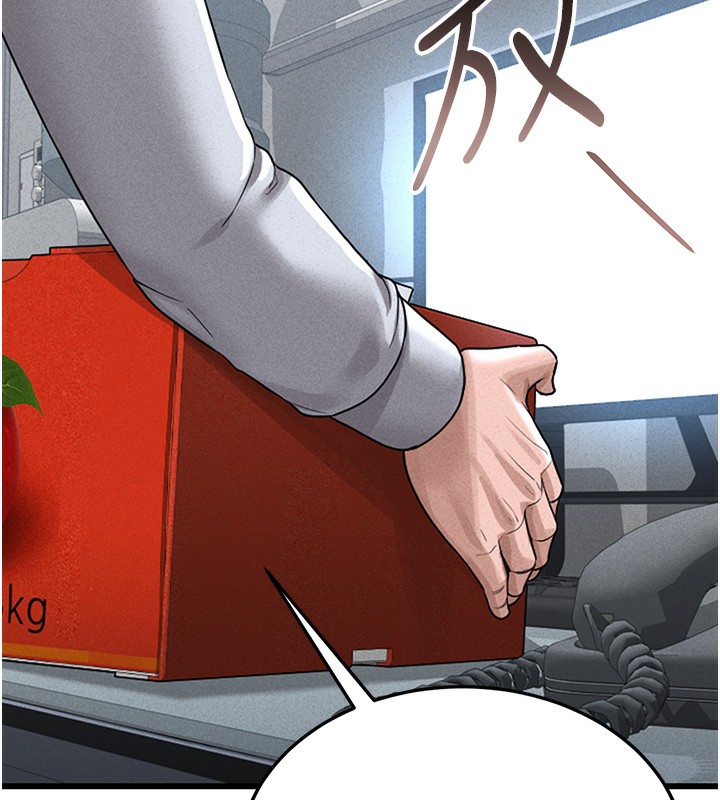 猎艷管理员第2話-偷窺女住戶的私生活