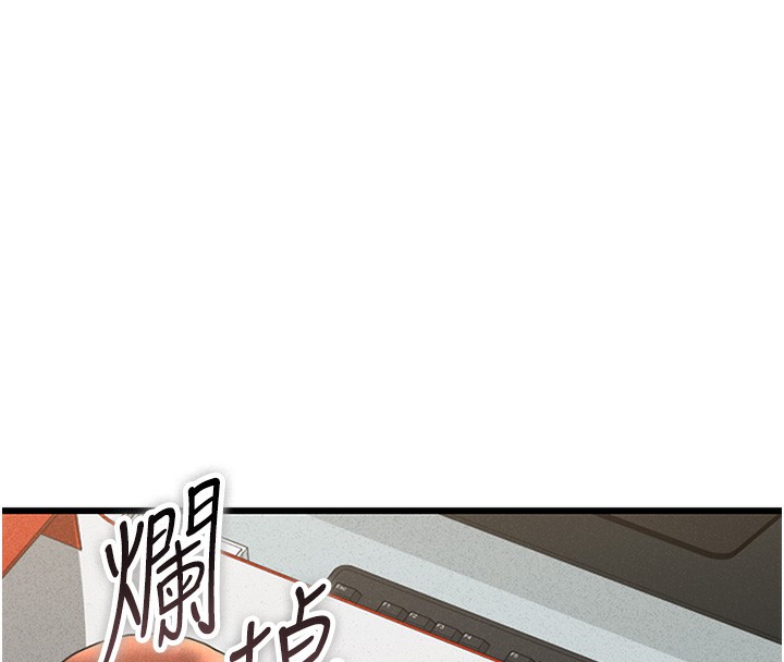 猎艷管理员第2話-偷窺女住戶的私生活