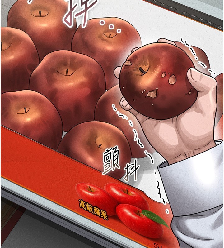 猎艷管理员第2話-偷窺女住戶的私生活