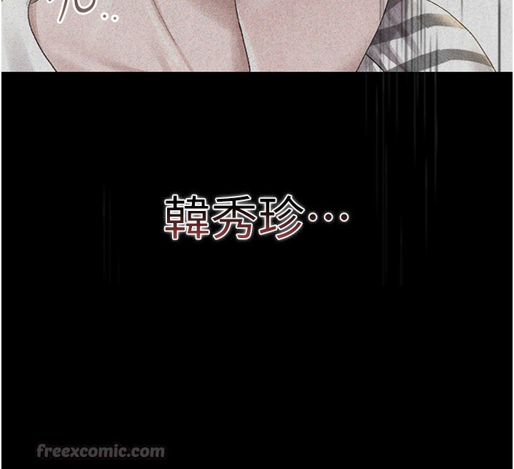 猎艷管理员第2話-偷窺女住戶的私生活