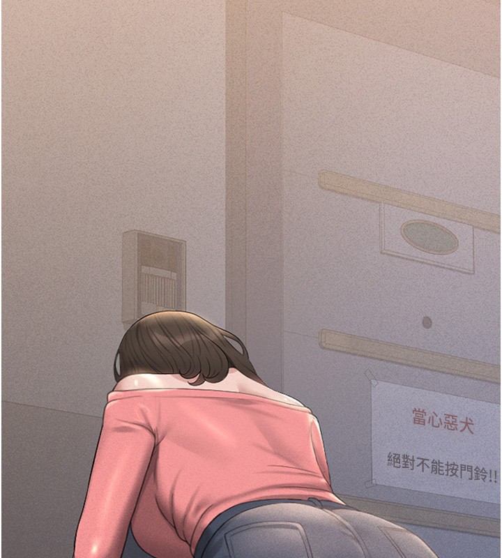 猎艷管理员第2話-偷窺女住戶的私生活