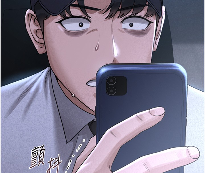 猎艷管理员第2話-偷窺女住戶的私生活