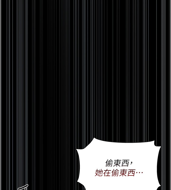 獵艷琯理員第2話-偷窺女住戶的私生活