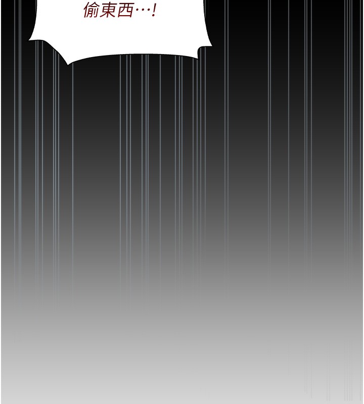 猎艷管理员第2話-偷窺女住戶的私生活