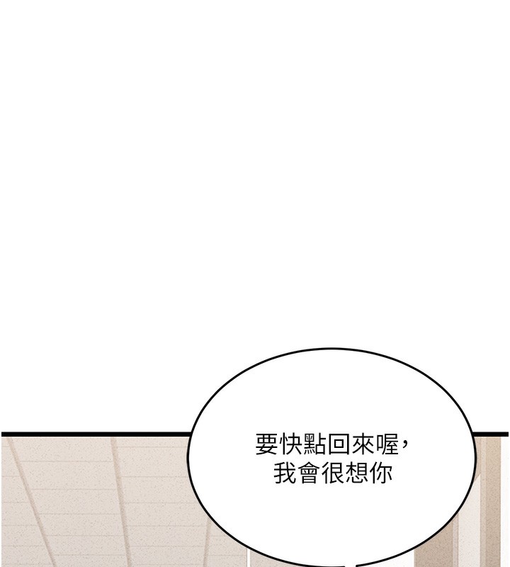 猎艷管理员第2話-偷窺女住戶的私生活