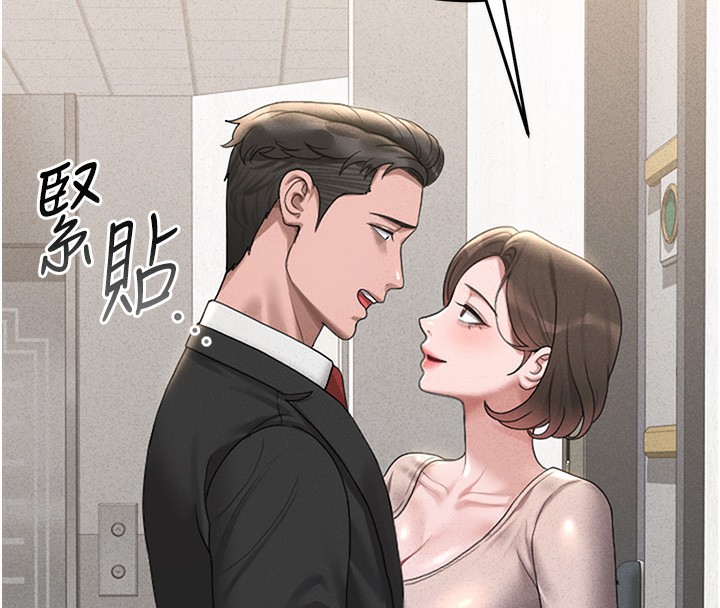 猎艷管理员第2話-偷窺女住戶的私生活