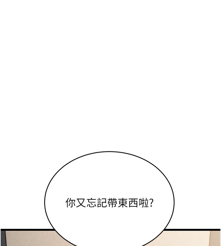 獵艷琯理員第2話-偷窺女住戶的私生活