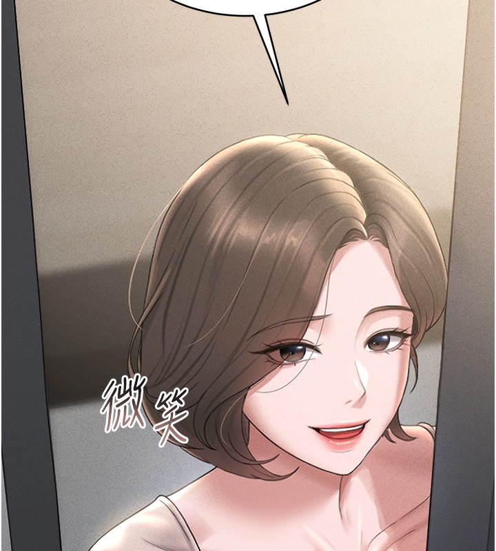 猎艷管理员第2話-偷窺女住戶的私生活