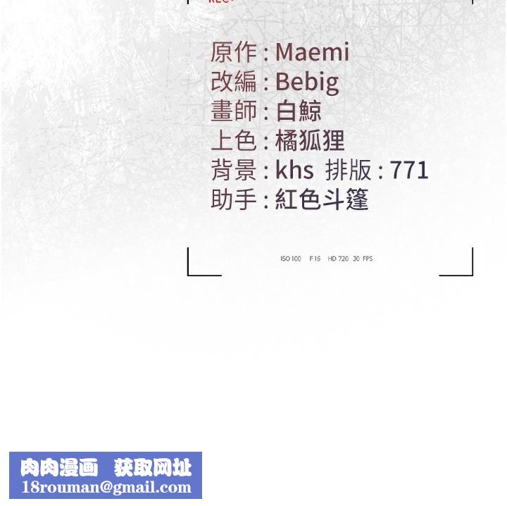 猎艷管理员第2話-偷窺女住戶的私生活