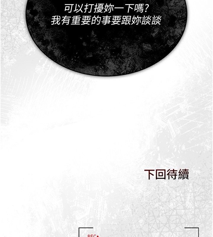 猎艷管理员第2話-偷窺女住戶的私生活