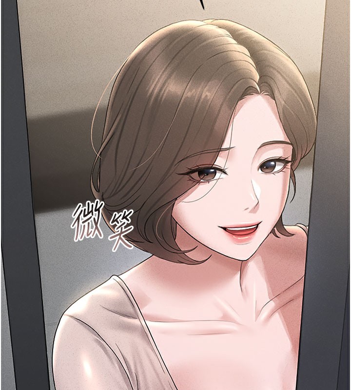 猎艷管理员第3話-被抓到把柄的下場