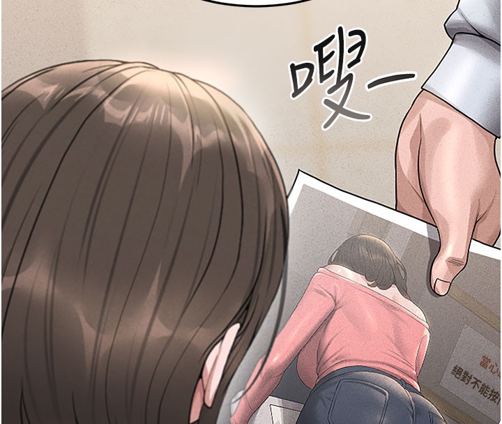獵艷琯理員第3話-被抓到把柄的下場
