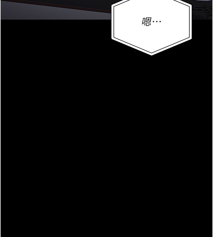 猎艷管理员第3話-被抓到把柄的下場