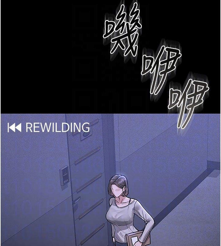 猎艷管理员第3話-被抓到把柄的下場