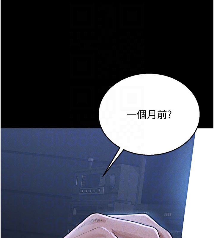 猎艷管理员第3話-被抓到把柄的下場