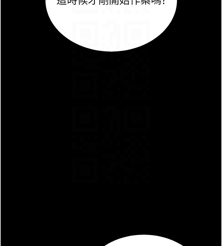 猎艷管理员第3話-被抓到把柄的下場