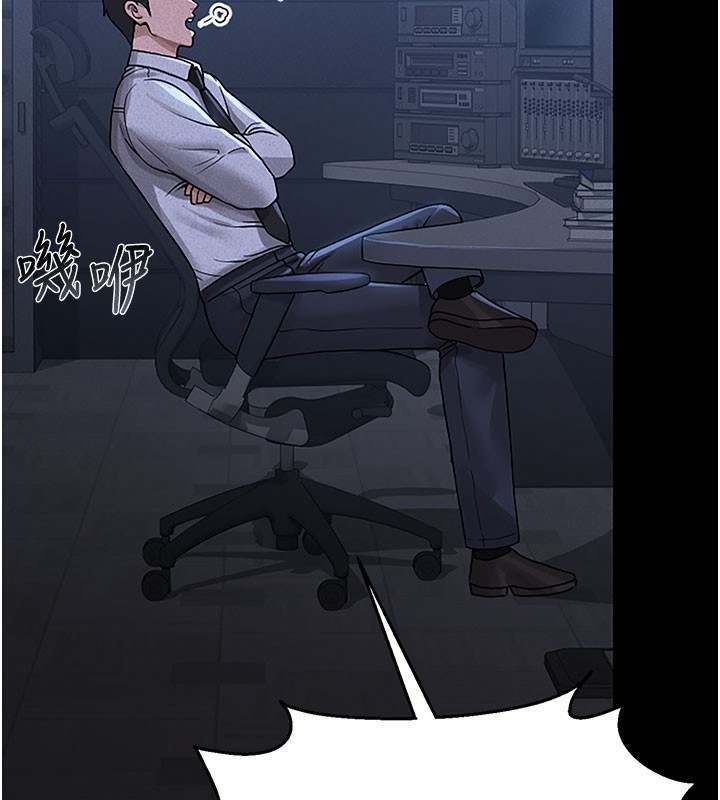 猎艷管理员第3話-被抓到把柄的下場