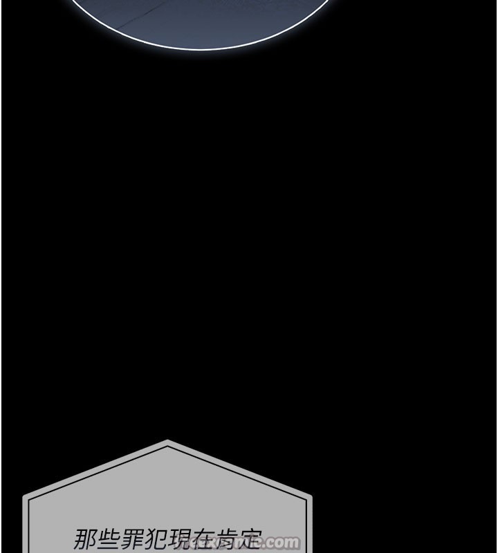 獵艷琯理員第3話-被抓到把柄的下場