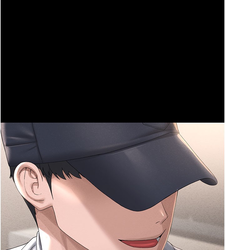 獵艷琯理員第3話-被抓到把柄的下場