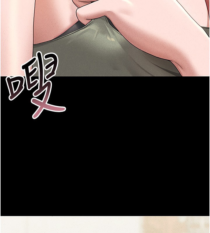 猎艷管理员第3話-被抓到把柄的下場