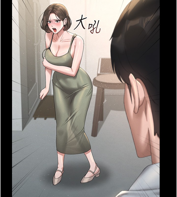 獵艷琯理員第3話-被抓到把柄的下場