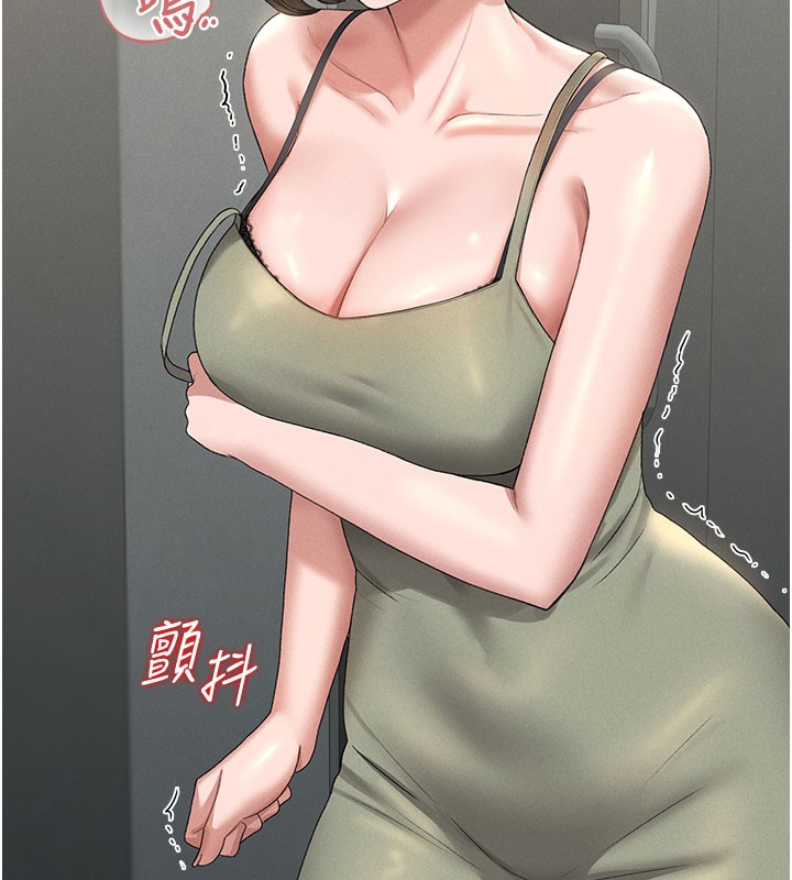 猎艷管理员第3話-被抓到把柄的下場