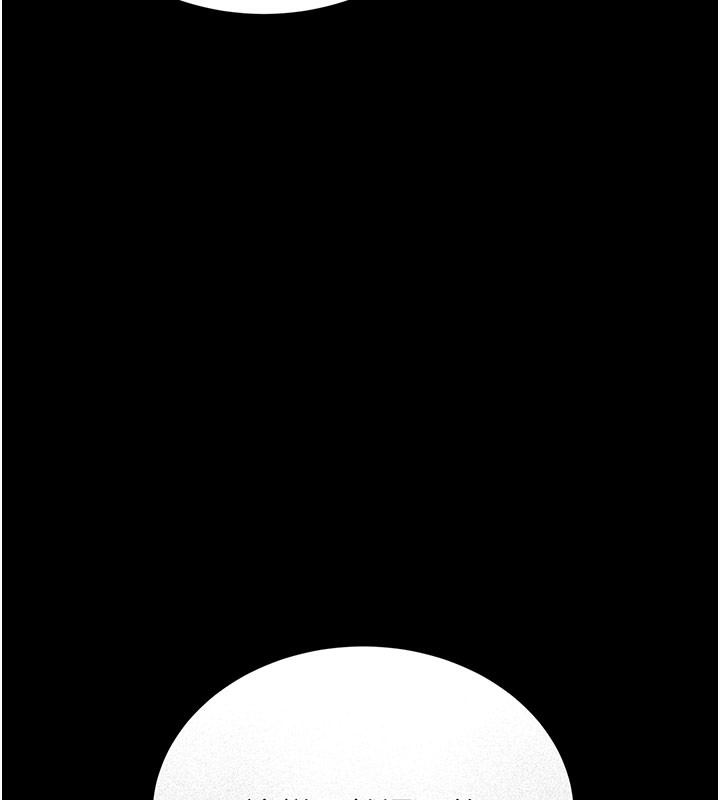 猎艷管理员第3話-被抓到把柄的下場