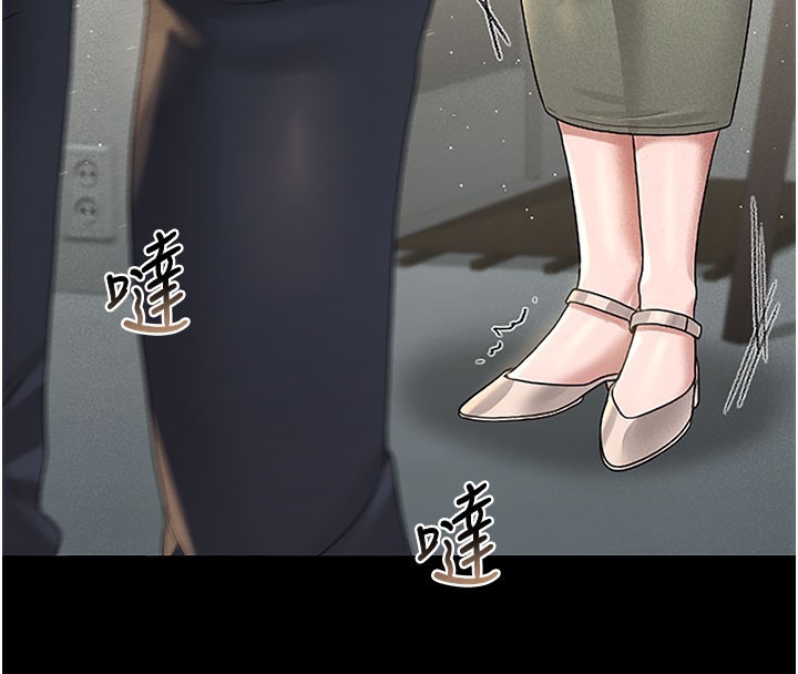 猎艷管理员第3話-被抓到把柄的下場