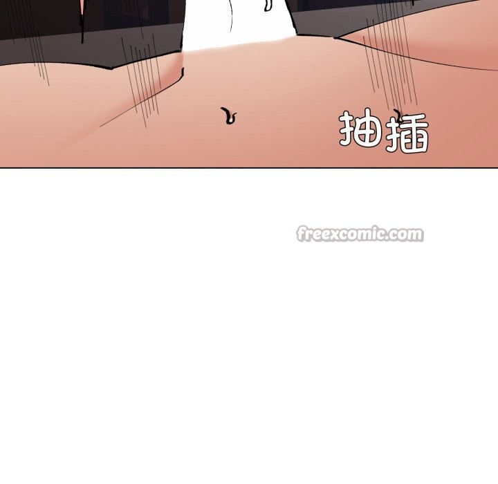 了不起的她第81話