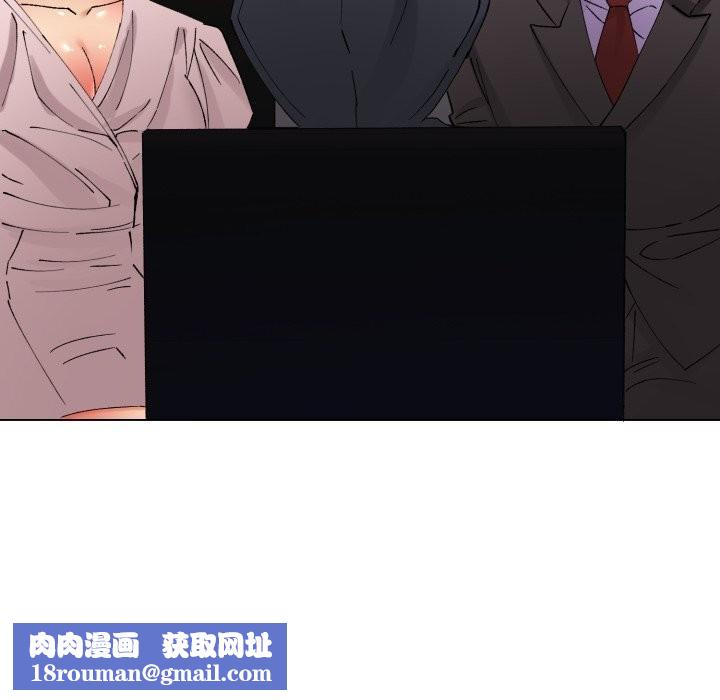 了不起的她第81話