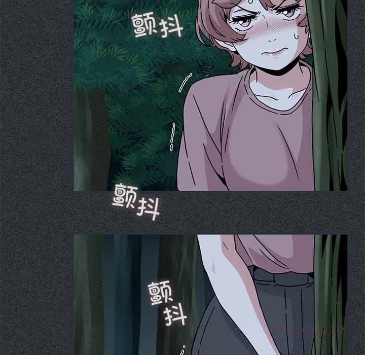 发小碰不得第83話