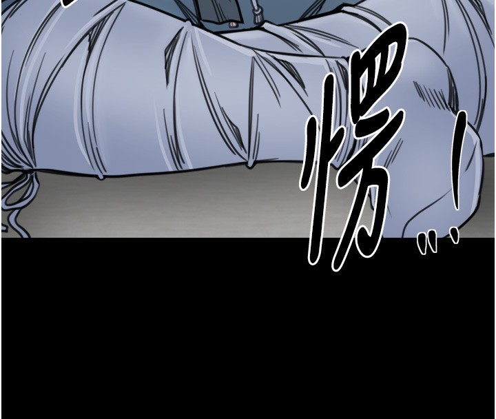 最強家丁第52話-以身還債的母女