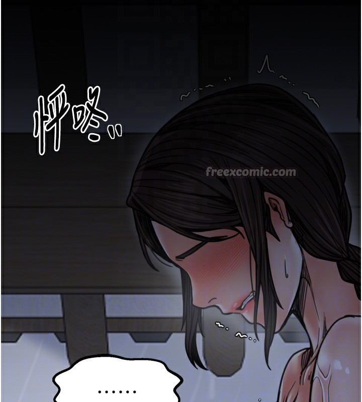 最强家丁第52話-以身還債的母女