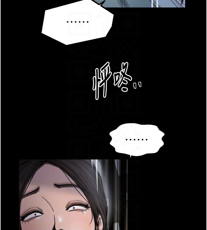 最強家丁第52話-以身還債的母女