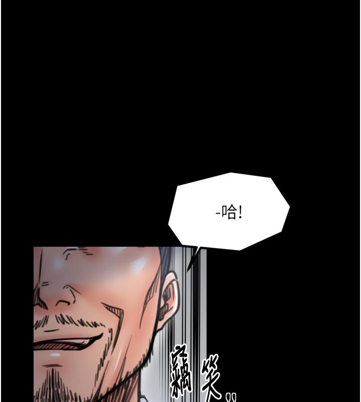 最强家丁第52話-以身還債的母女