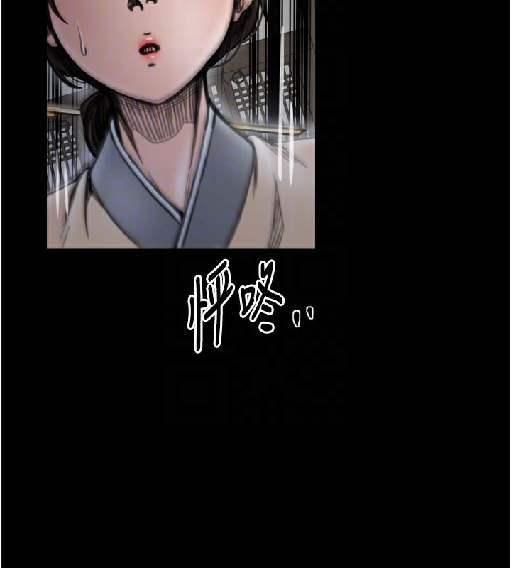 最强家丁第52話-以身還債的母女