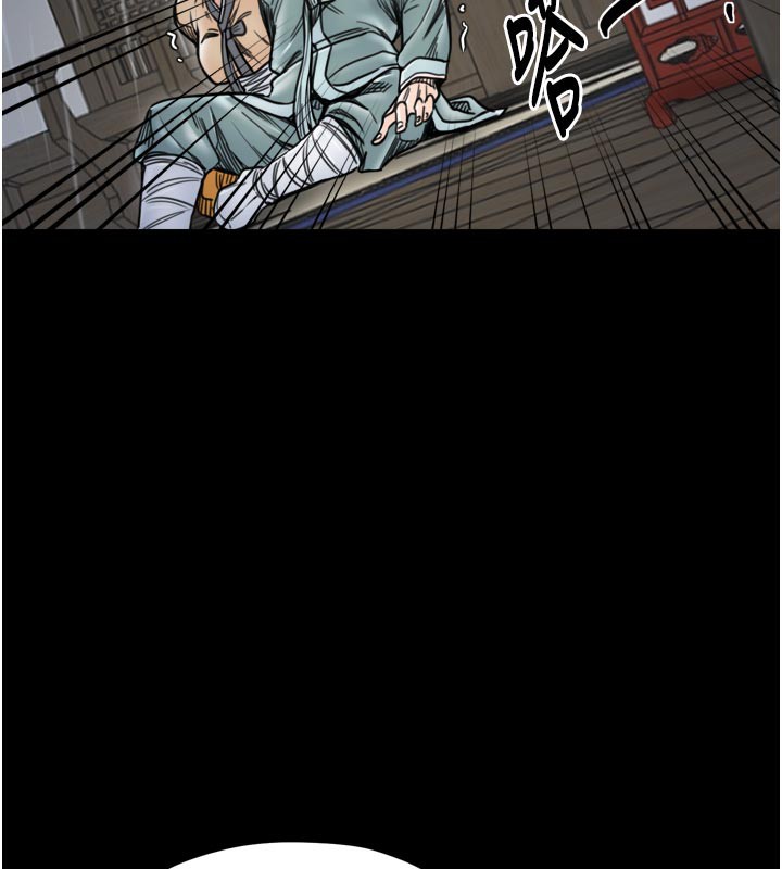 最強家丁第52話-以身還債的母女