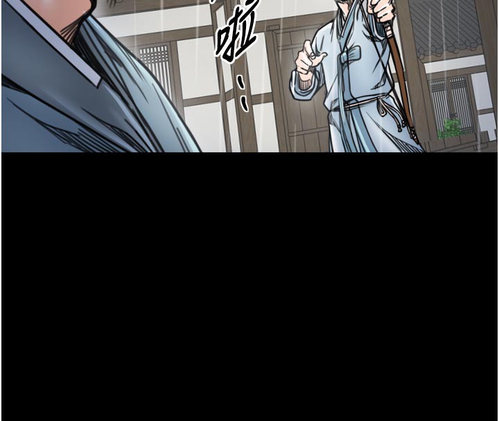 最強家丁第52話-以身還債的母女