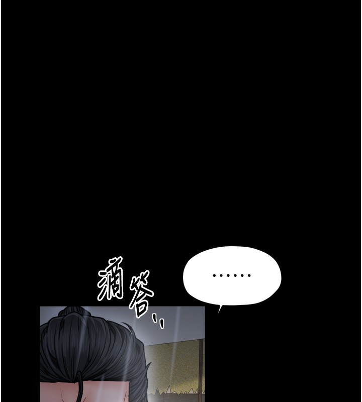 最强家丁第52話-以身還債的母女