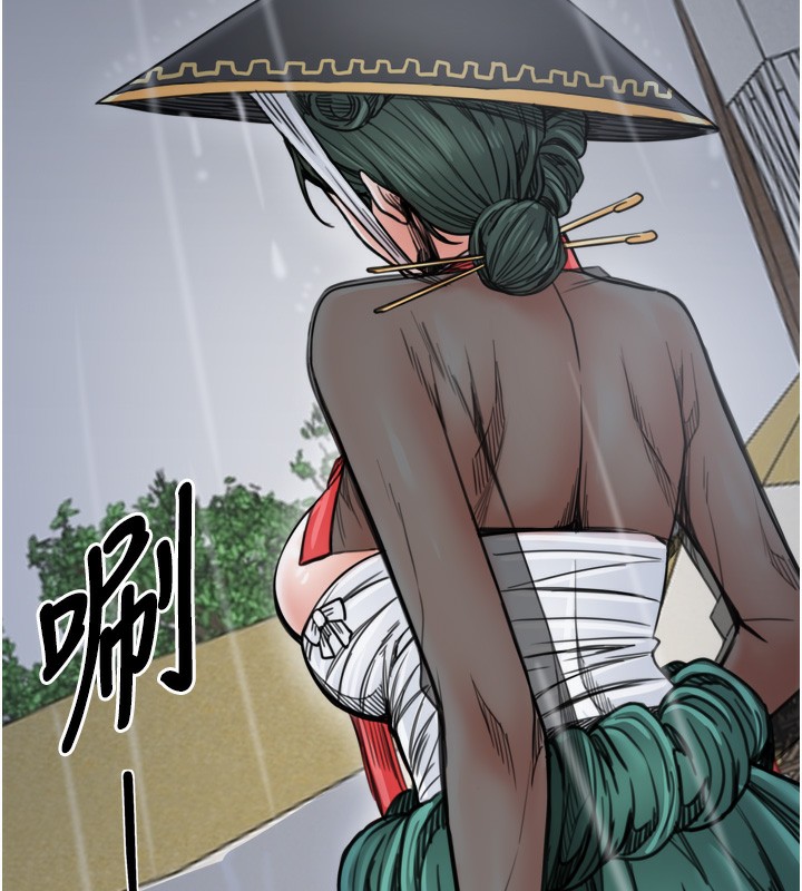 最強家丁第52話-以身還債的母女