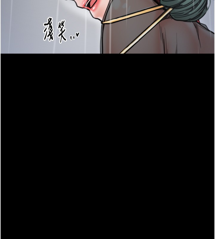 最强家丁第52話-以身還債的母女