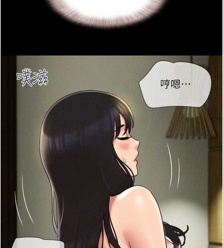 韶恩第64話-無法動彈的壓迫感