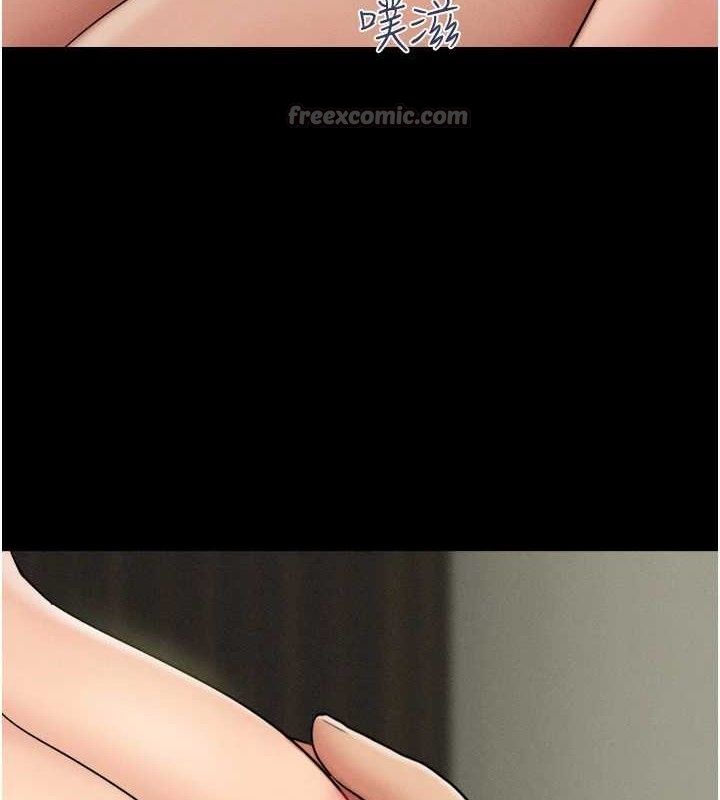 韶恩第64話-無法動彈的壓迫感