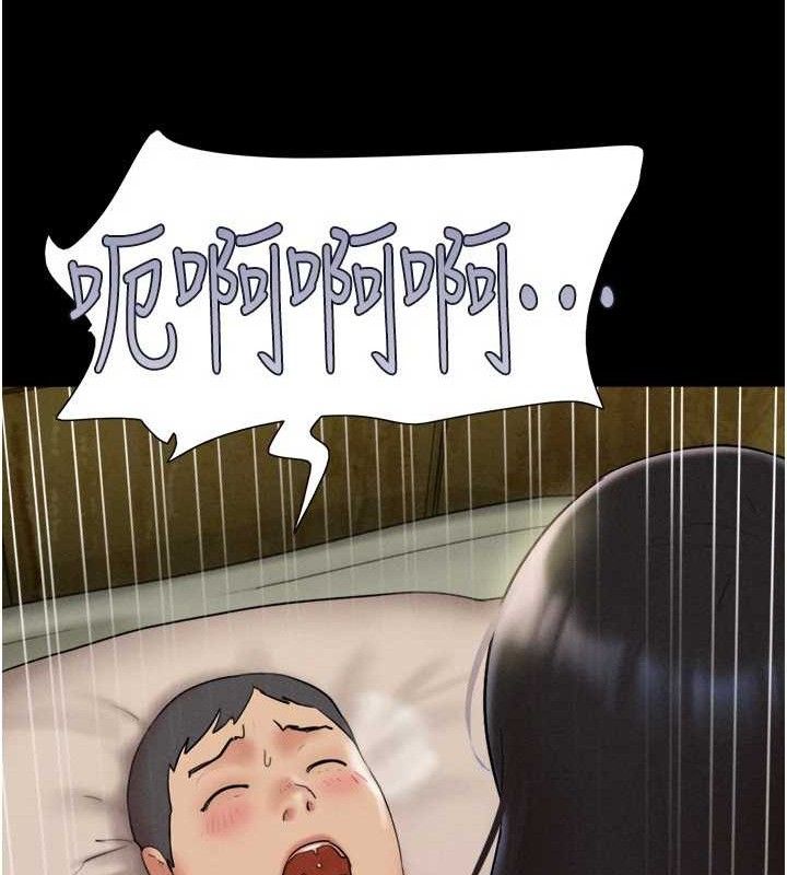 韶恩第64話-無法動彈的壓迫感