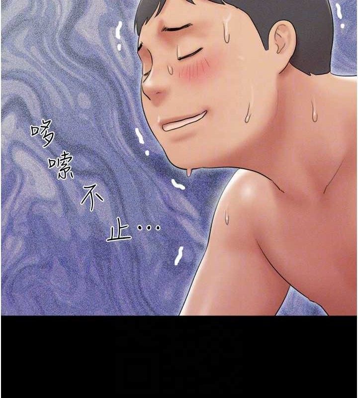 韶恩第64話-無法動彈的壓迫感