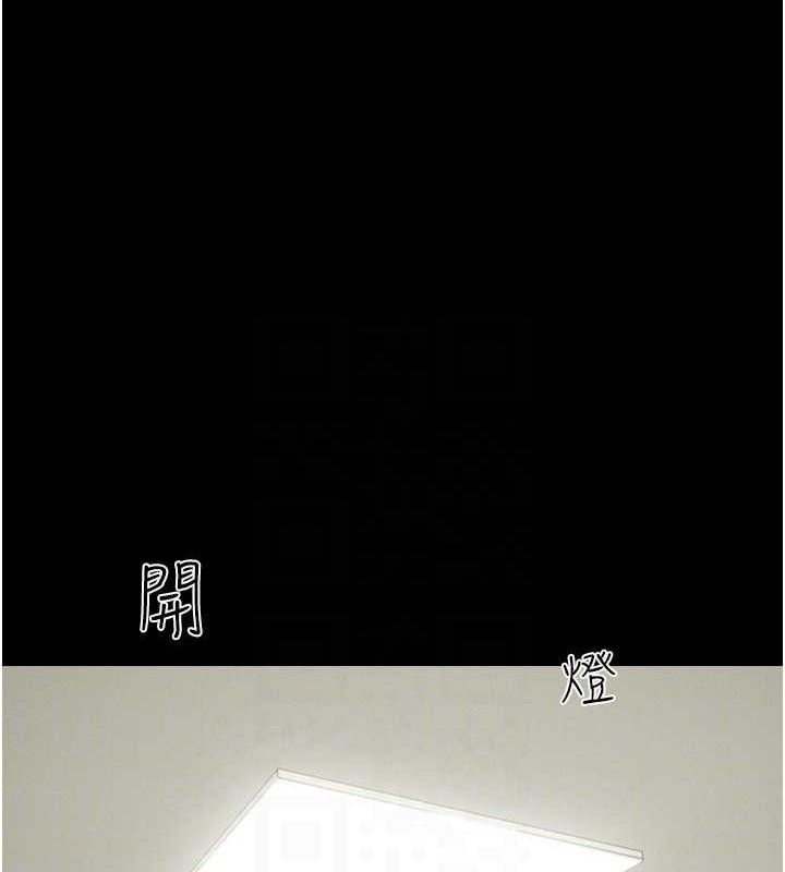 韶恩第64話-無法動彈的壓迫感