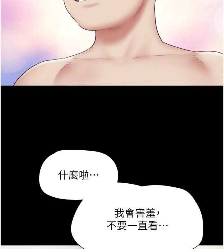 韶恩第64話-無法動彈的壓迫感