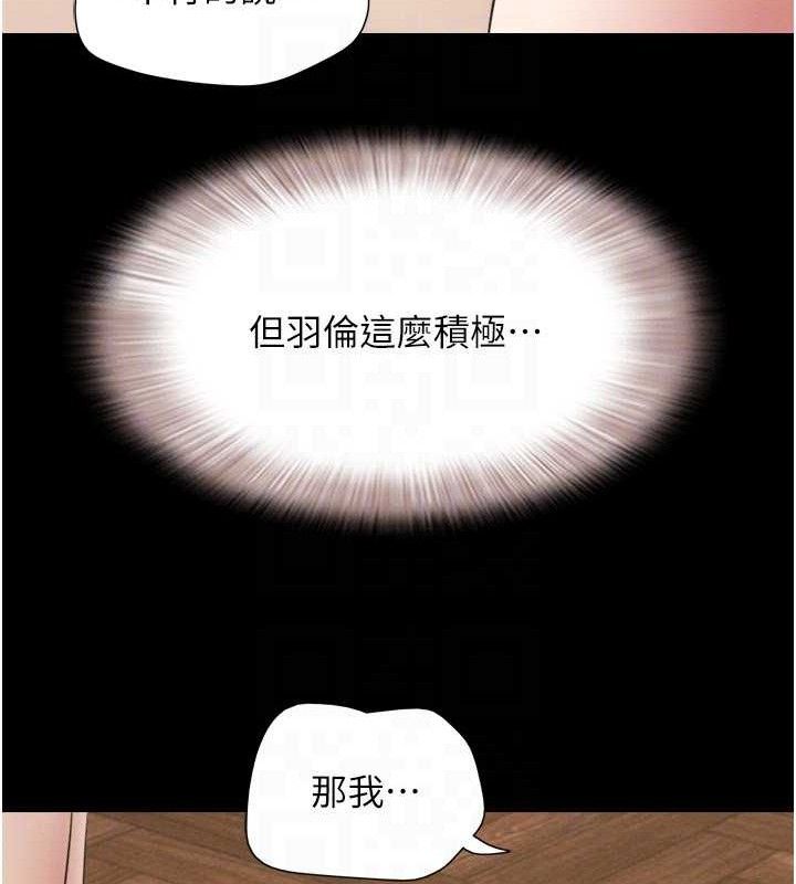 韶恩第64話-無法動彈的壓迫感