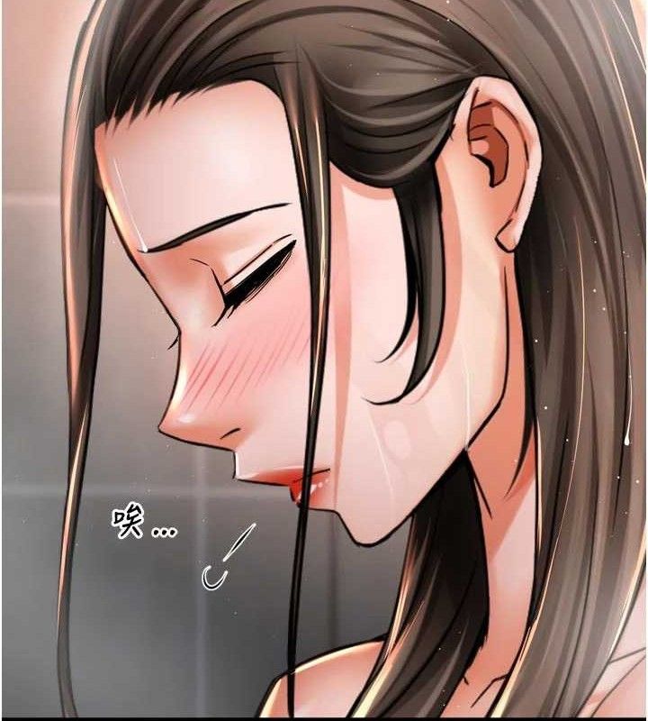 痒乐多阿姨第76話-優柔寡斷的阿姨