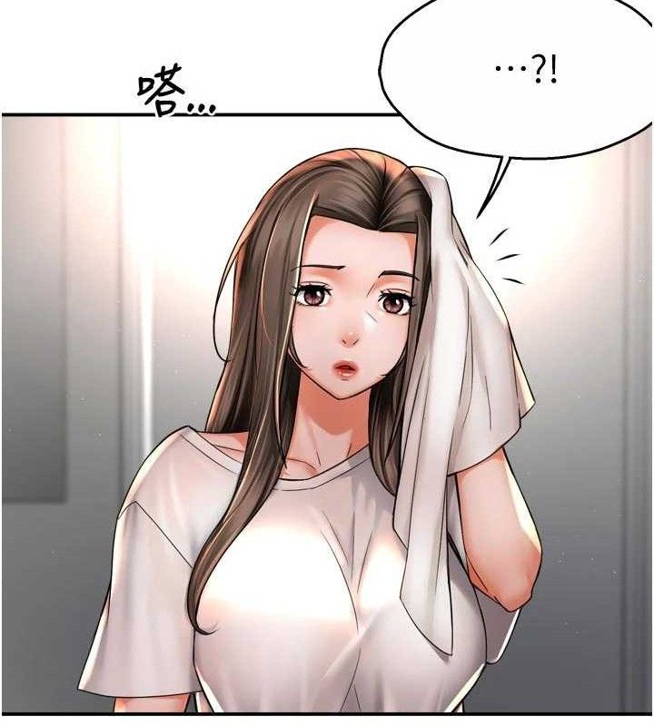 癢樂多阿姨第76話-優柔寡斷的阿姨